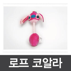 [욜로홀로] 반려동물 장난감 _ 로프 코알라 (핑크)